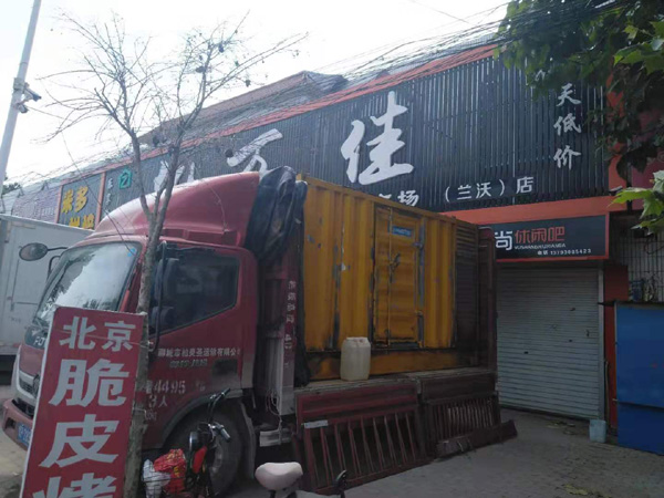 日土租赁发电机-柴油发电机组在火车站的应用 