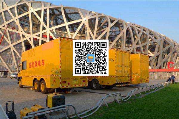 日土发电车出租-发电机常见故障及处理方法