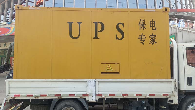 日土怎样判断柴油发电机组和UPS电源的配合工作是否正常？
